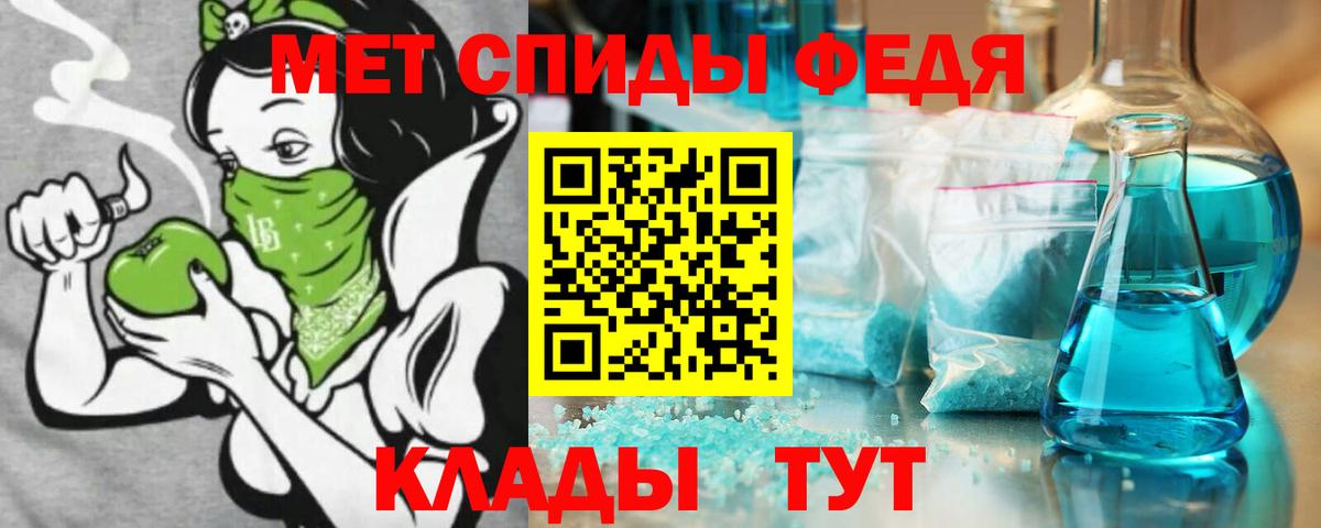 АМФЕТАМИН 97%  Вход с VPN  АМФ  Можайск 