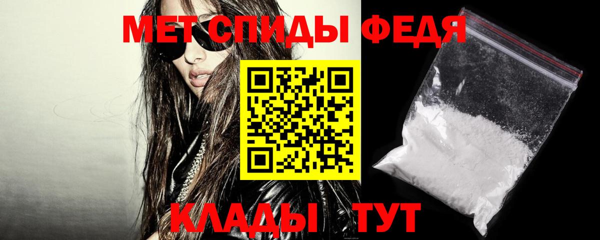 АМФЕТАМИН Розовый Можайск