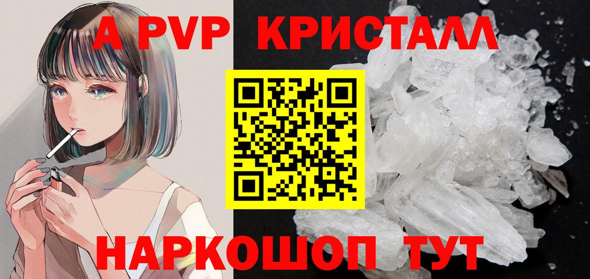 A PVP мука Можайск