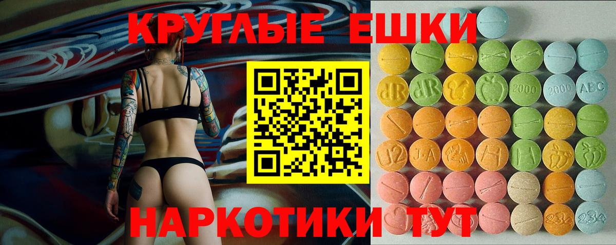 Экстази louis Vuitton Можайск