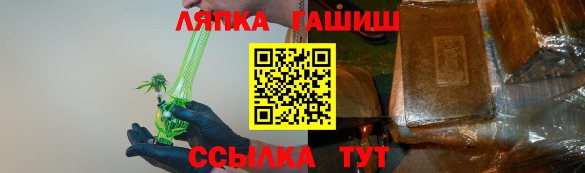 Гашиш гарик Можайск