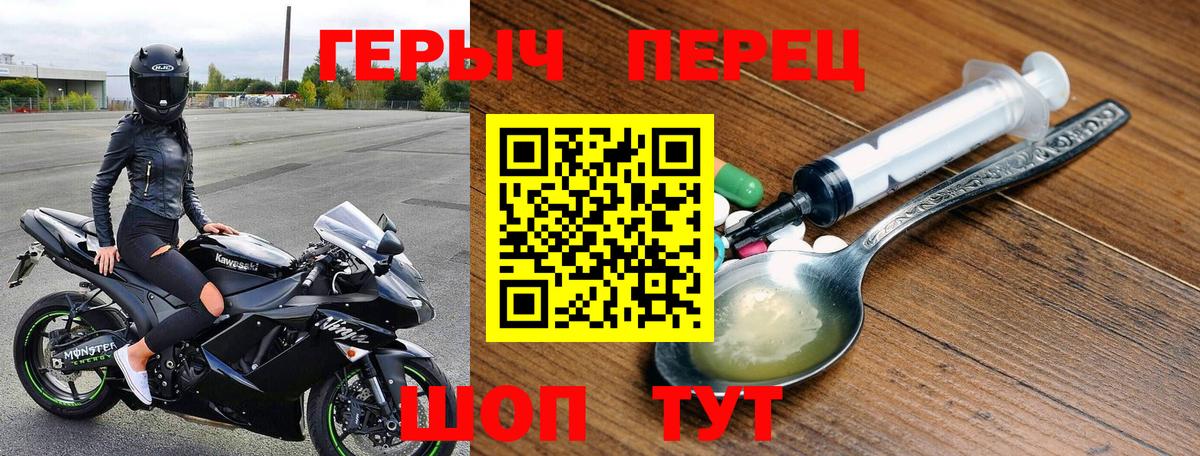 Можайск  ГЕРОИН афганец  Вход с VPN 