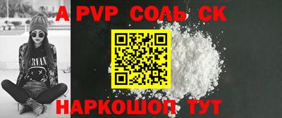 мефедрон мука Гусь-Хрустальный