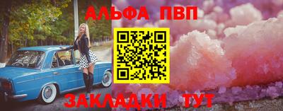 а пвп мука Гусев