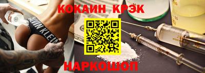 мефедрон мука Гусь-Хрустальный