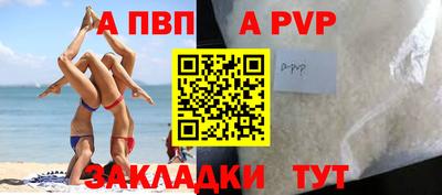 мефедрон мука Гусь-Хрустальный