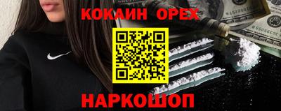 мефедрон мука Гусь-Хрустальный