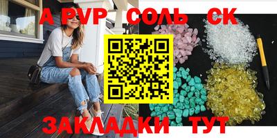 мефедрон мука Гусь-Хрустальный