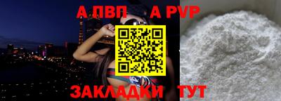 MDMA Гусиноозёрск