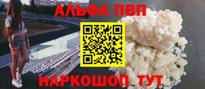 мефедрон мука Гусь-Хрустальный