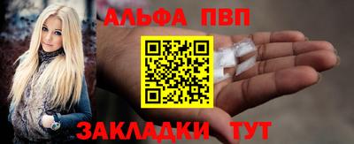 а пвп мука Гусев