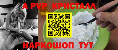 мефедрон мука Гусь-Хрустальный