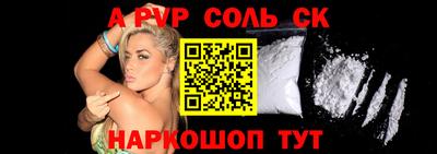 мефедрон мука Гусь-Хрустальный
