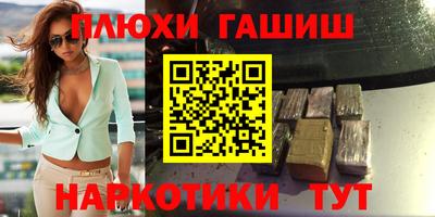 MDMA Гусиноозёрск