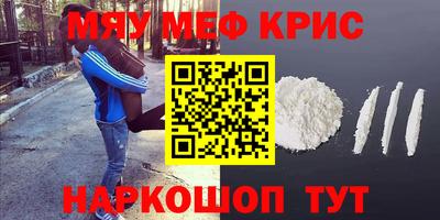 MDMA Гусиноозёрск