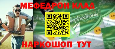 а пвп мука Гусев