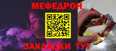 мефедрон мука Гусь-Хрустальный