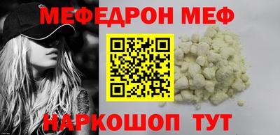 а пвп мука Гусев