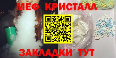 а пвп мука Гусев