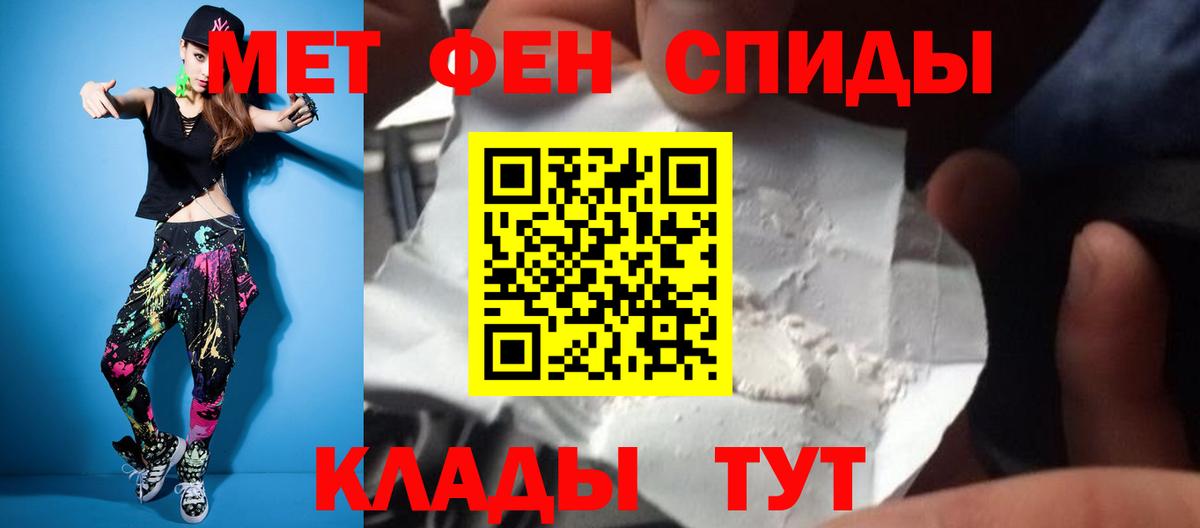 Метамфетамин Methamphetamine  Вход с VPN  Метамфетамин  Можайск 