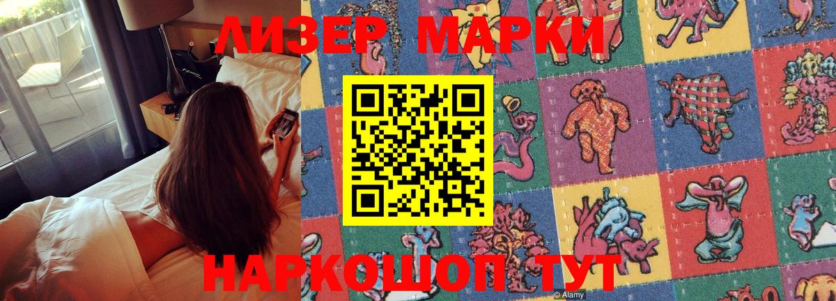 Можайск  цена наркотик  Вход с VPN  Марки NBOMe 1500мкг  Марки N-bome 