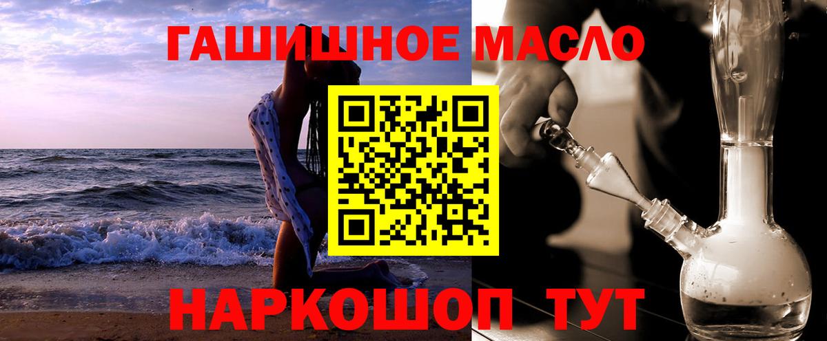 ТГК вейп Можайск