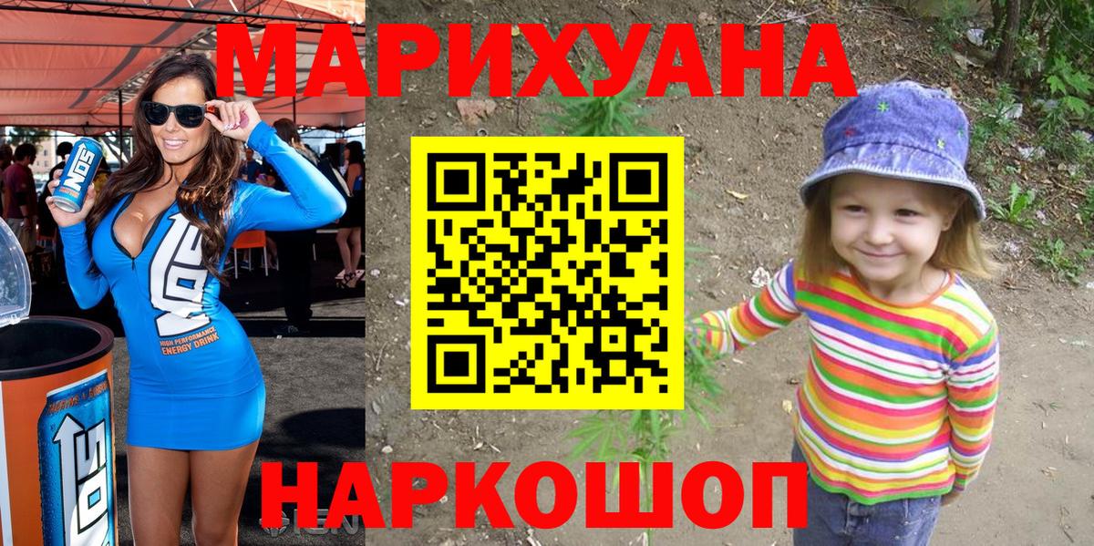 Можайск  Канабис тримм  Марихуана гибрид  Шишки марихуана THC 21%  Вход с VPN  МАРИХУАНА сатива 