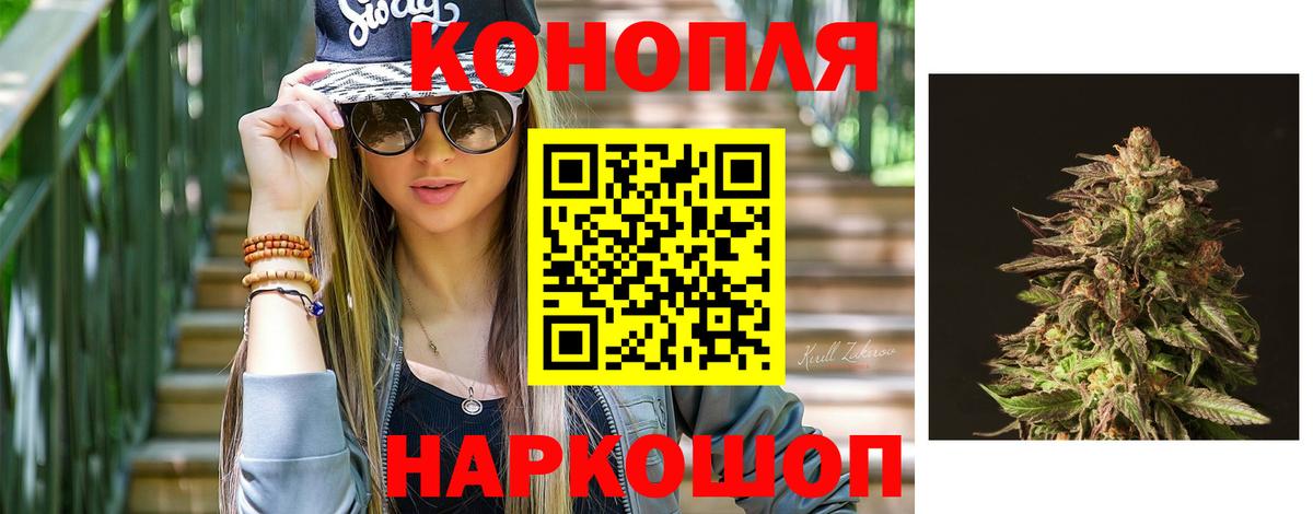 МАРИХУАНА MAZAR Можайск